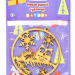 Новогодний набор №5 (3-5лет)         