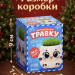 Новогодний набор №4 (3-5 лет)   