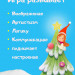 Новогодний набор №36 (7-12 лет)        