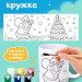 Новогодний набор №23 (5-7 лет)     