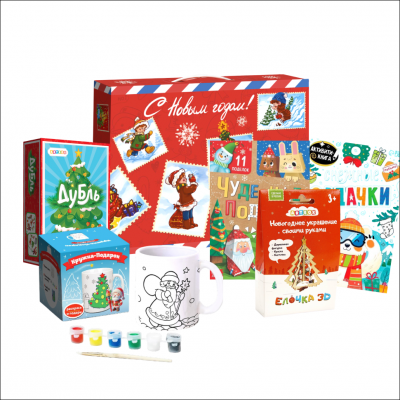 Новогодний набор №23 (5-7 лет)     