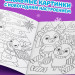 Новогодний набор №9 (3-5 лет)  