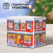 Новогодний набор №31 (7-12лет)      