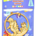 Новогодний набор №39 (7-12 лет)      
