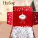 Коробка подарочная Новогодняя 