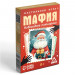 Новогодний набор №41 (7-12 лет)         