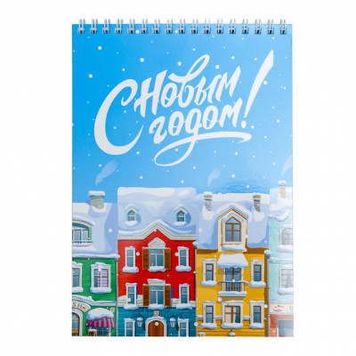 Блокнот Новогодний, А5