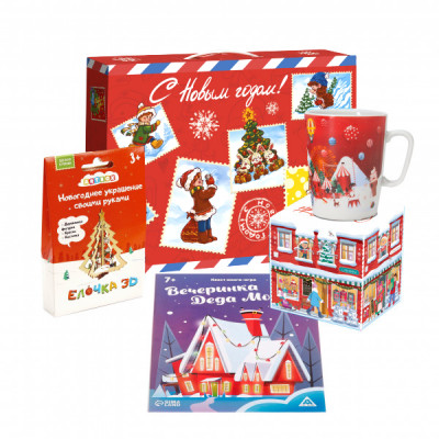 Новогодний набор №33 (7-12лет)     