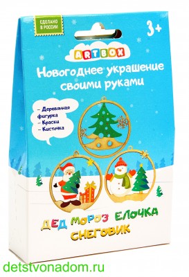 Новогоднее украшение своими руками "Дед Мороз, Елочка, Снеговик"