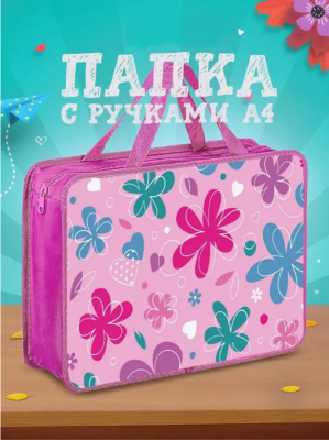 Папка для труда, тетрадей, технологии, ИЗО творчества школьная с ручками детская А4, на молнии с текстильным расширением