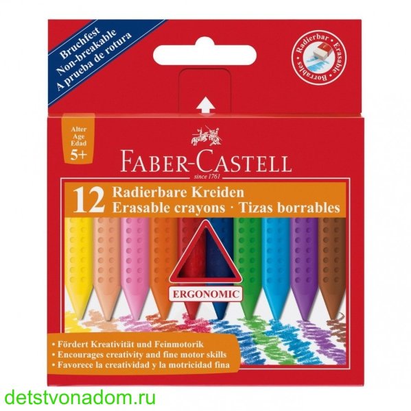 Цветные восковые стирающиеся мелки Faber-Castell GRIP, 12 цв., трёхгранные 