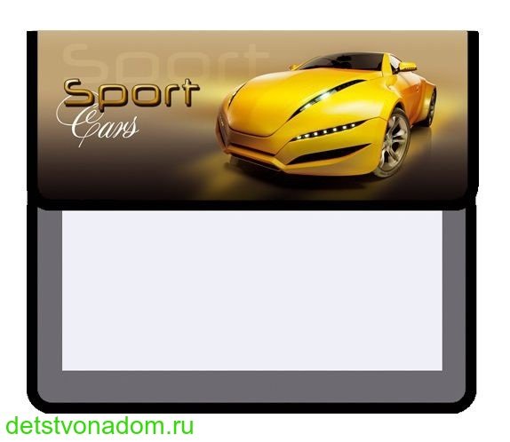 Папка для тетрадей А5 "Sport Car" жёлтый, на липучке