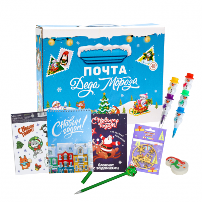 Новогодний набор №11 (5-10 лет)        