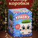 Набор для опытов "Выращиваем травку"