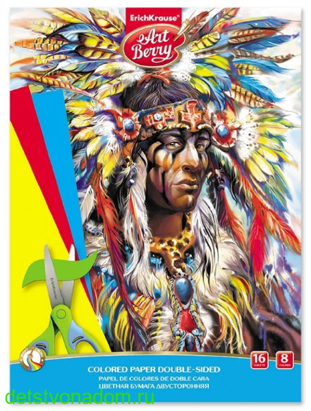 Цветная бумага Erich Krause, ArtBerry, "Индеец", мелованная, А4, 16 листов/8 цветов