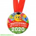 Медаль закатаная "Выпусник детского сада 2020" солнышко