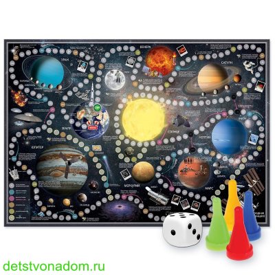 Настольная игра - ходилка «Солнечная система»