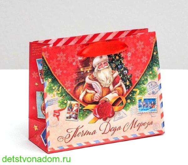 Пакет ламинированный "Почта Деда Мороза", MS 23 × 18 × 8 см
