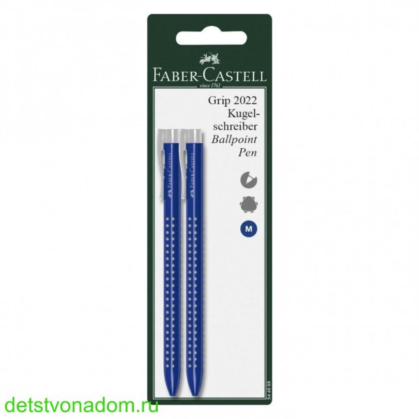 Набор шариковых ручек Faber-Castell GRIP 2022, 2 шт., синие, блистер, трёхгранные