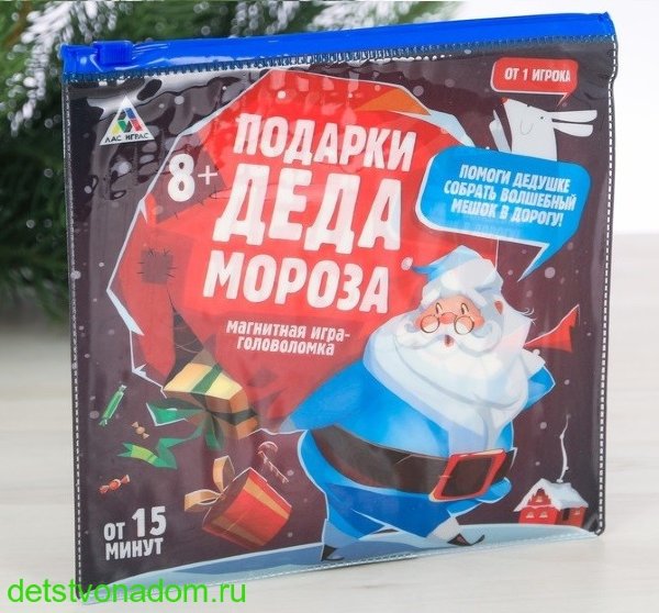 Магнитная игра "Подарки Деда Мороза"