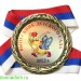 Медаль Премиум Выпускнику Детского Сада металлическая