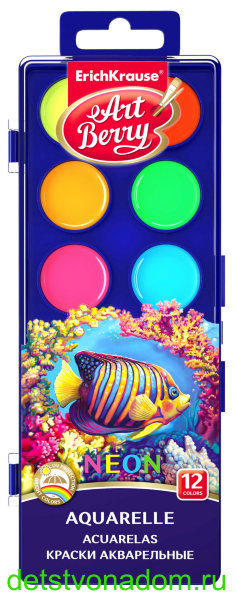 Краски акварельные Erich Krause, ArtBerry, Неон, 12 цветов, с УФ защитой яркости